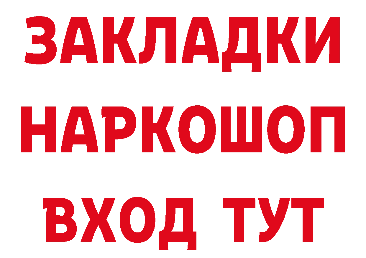 A PVP Соль tor площадка гидра Калач-на-Дону