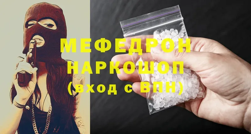 сколько стоит  Калач-на-Дону  МЯУ-МЯУ VHQ 